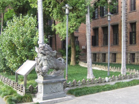 Strážce Budovy vítězství - Fujian Normal University